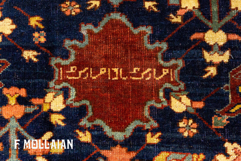 Antique Persian Bidjar Carpet  n°:99738275